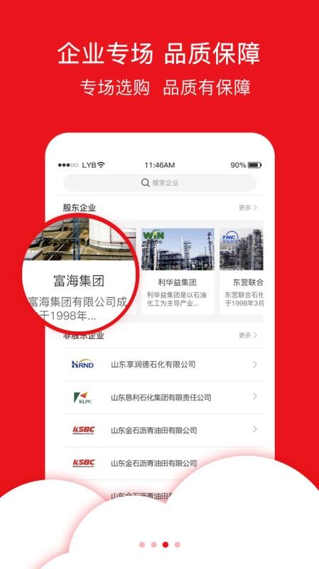 Ʒֻapp-Ʒ v3.0.6 ֻ