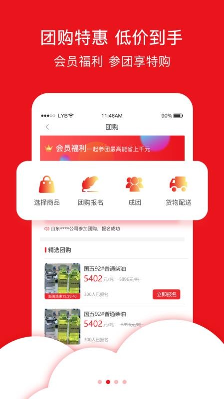 Ʒֻapp-Ʒ v3.0.6 ֻ