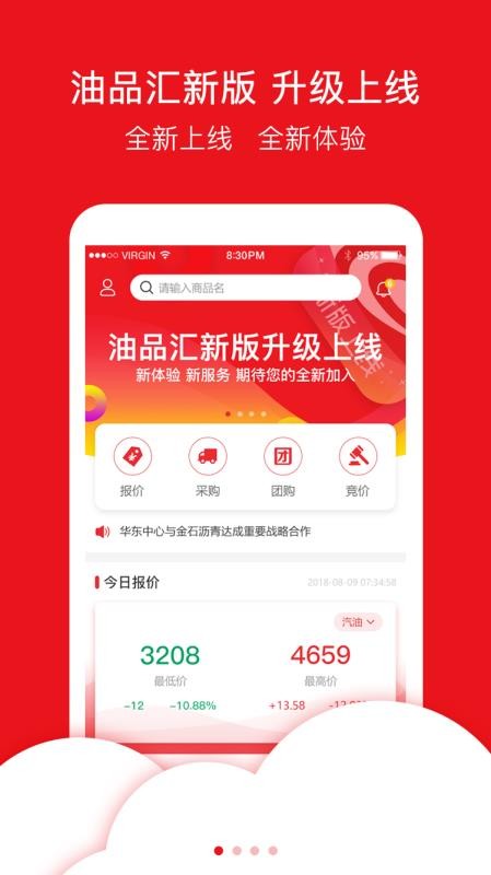 Ʒֻapp-Ʒ v3.0.6 ֻ