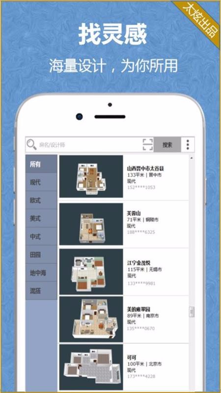 ֻapp- v1.0.48 ֻ