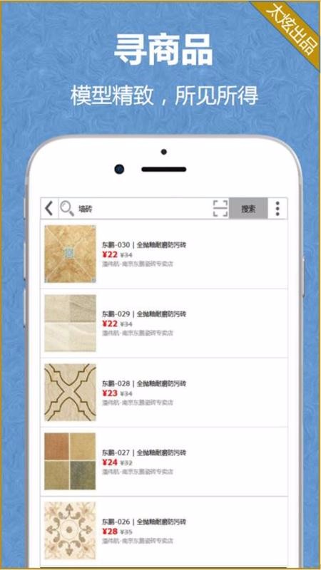 ֻapp- v1.0.48 ֻ