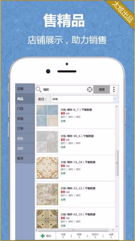 ֻapp- v1.0.48 ֻ