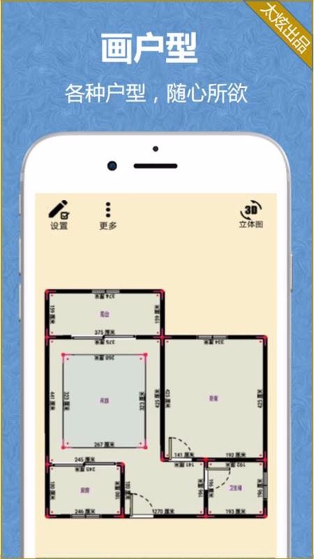 ֻapp- v1.0.48 ֻ
