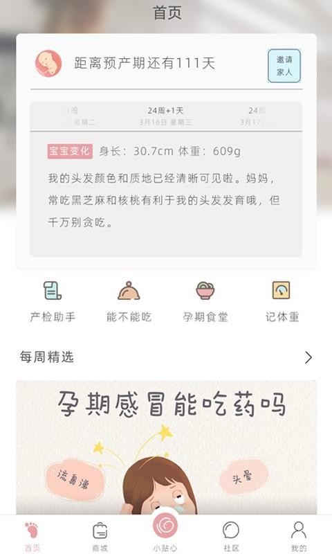 Сֻapp-С v1.1.21.12027 ׿