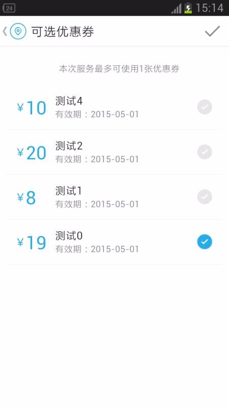 ΢ֻapp-΢ v5.0.7 ֻ