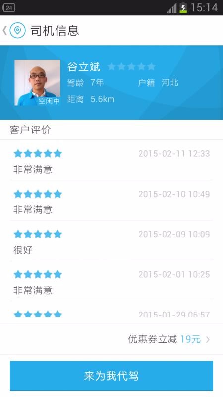 ΢ֻapp-΢ v5.0.7 ֻ