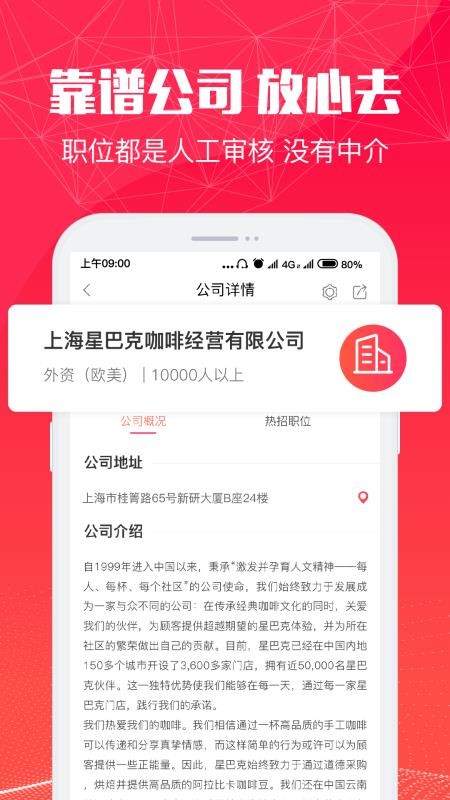 51׶ֻapp-51׶ v2.5.2 ֻ