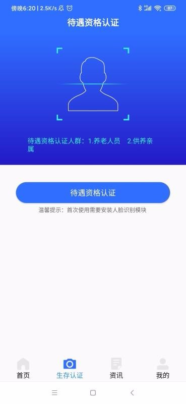 ֻapp- v5.31 ֻ
