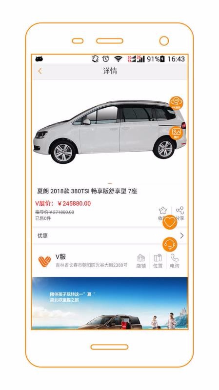 Vչֻapp-Vչ v01.001.0123 ֻ