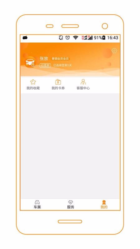 Vչֻapp-Vչ v01.001.0123 ֻ