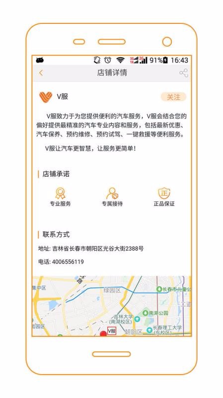 Vչֻapp-Vչ v01.001.0123 ֻ