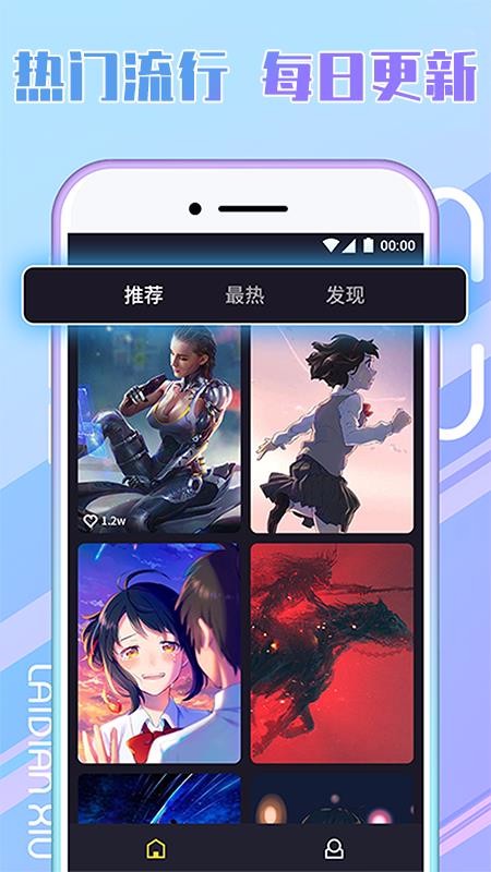 ֻapp- v1.9.0 ׿