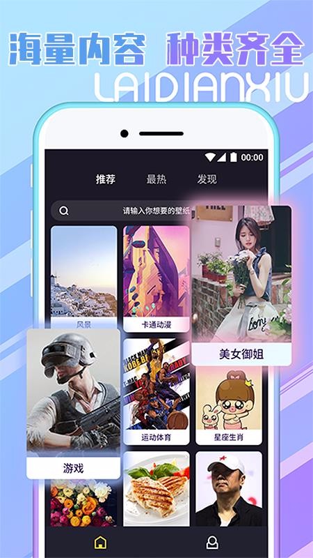 ֻapp- v1.9.0 ׿