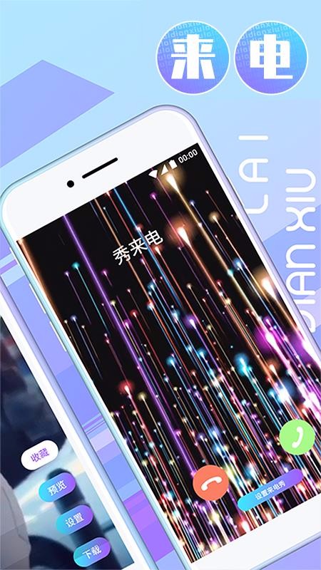 ֻapp- v1.9.0 ׿