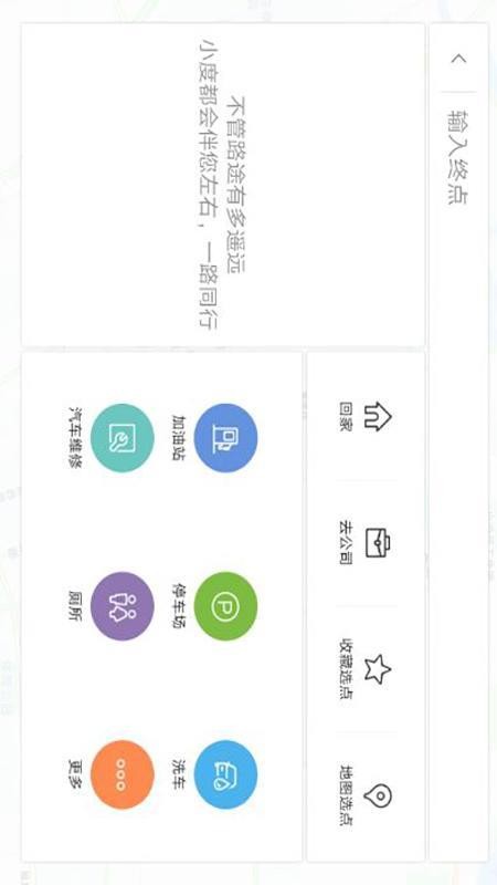 ٶȵͼHDֻapp-ٶȵͼHD v10.8.15 ֻ