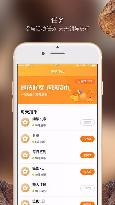 ƤȦֻapp-ƤȦ v3.0.0 ֻ