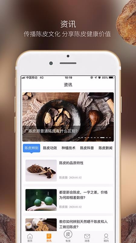 ƤȦֻapp-ƤȦ v3.0.0 ֻ