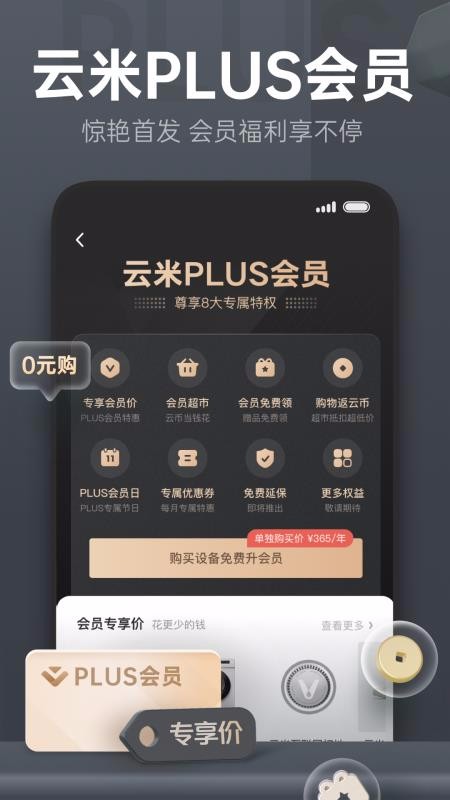 ֻ̳app-̳ v3.2.8 ׿