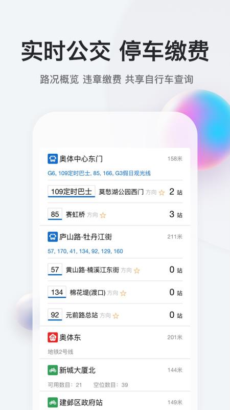 ҵϾֻapp-ҵϾ v2.9.15 ׿