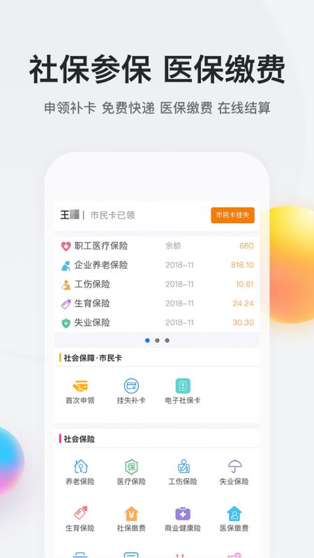 ҵϾֻapp-ҵϾ v2.9.15 ׿