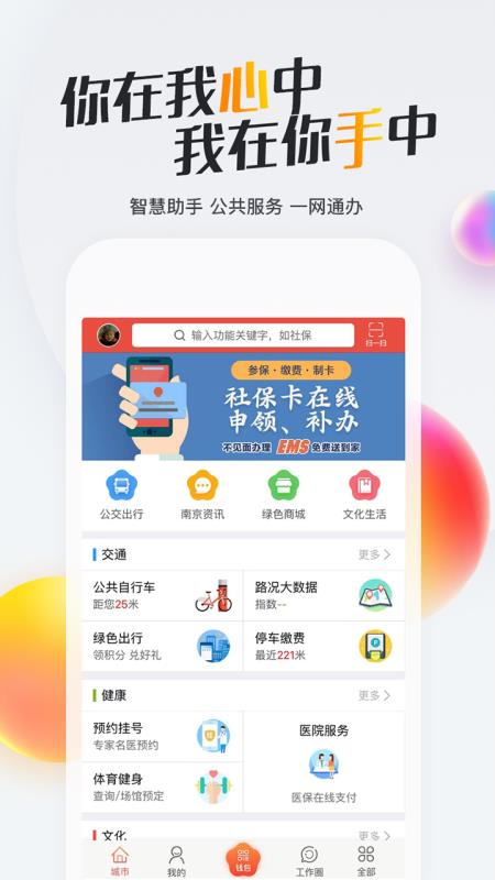 ҵϾֻapp-ҵϾ v2.9.15 ׿