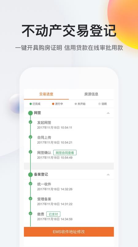ҵϾֻapp-ҵϾ v2.9.15 ׿
