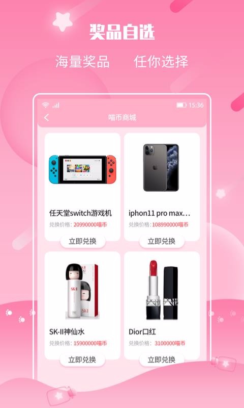 Ըèֻapp-Ըè v2.2.2 ׿