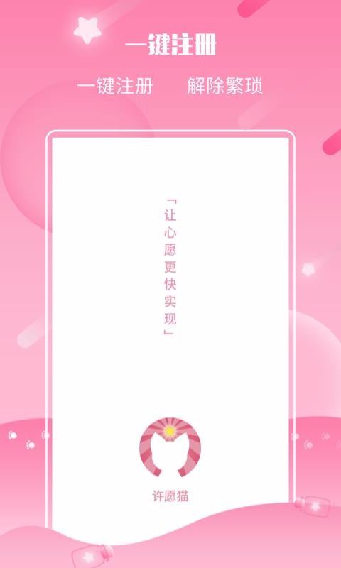 Ըèֻapp-Ըè v2.2.2 ׿