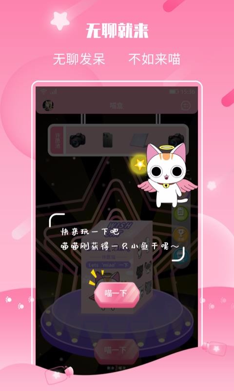 Ըèֻapp-Ըè v2.2.2 ׿