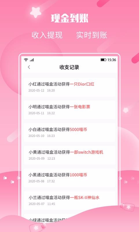 Ըèֻapp-Ըè v2.2.2 ׿