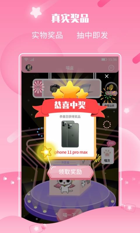 Ըèֻapp-Ըè v2.2.2 ׿