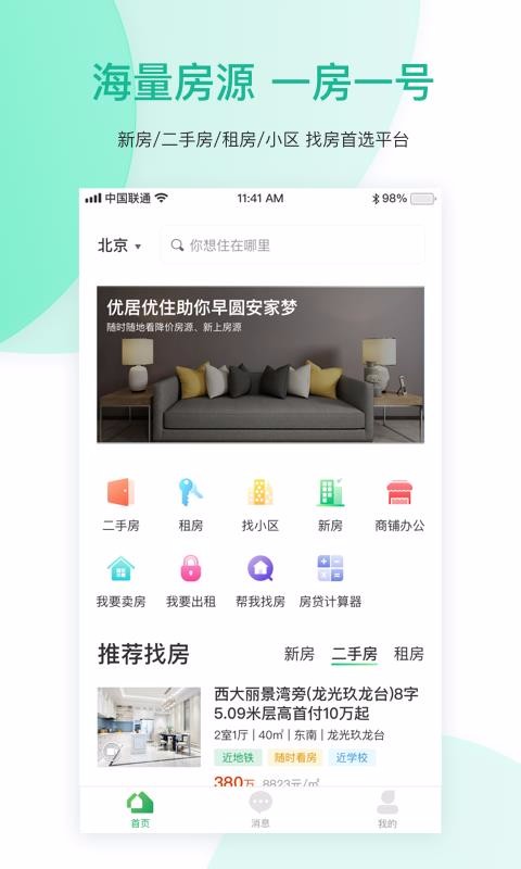 žסֻapp-žס v1.8.0 ֻ