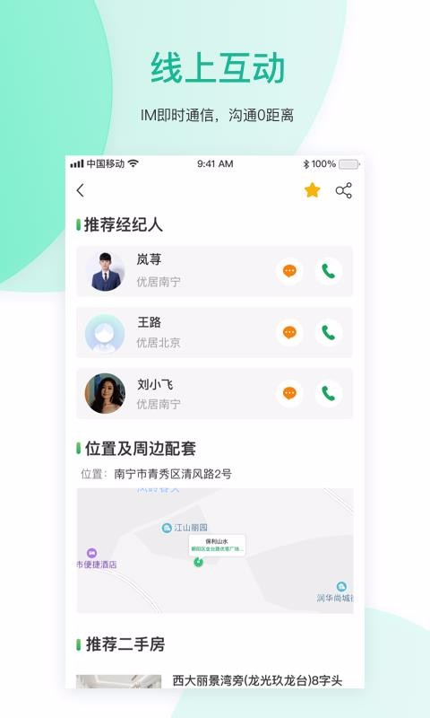 žסֻapp-žס v1.8.0 ֻ
