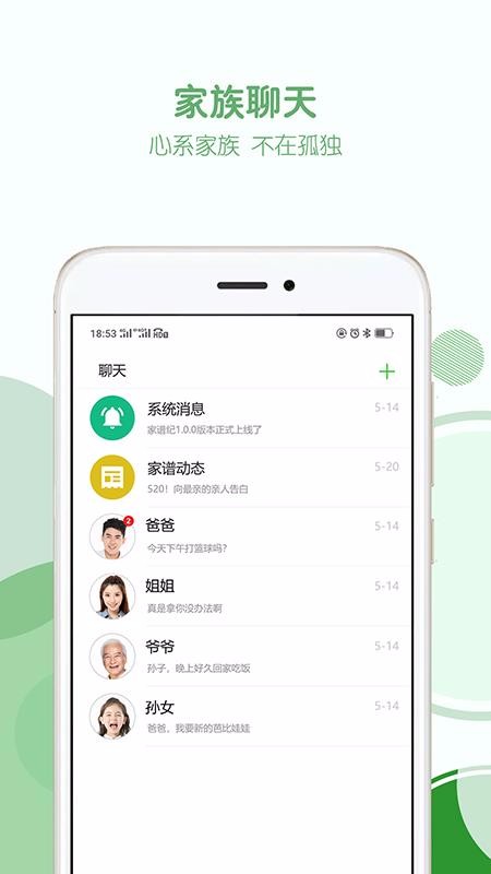 ׼ֻapp-׼ v1.2.3 ֻ