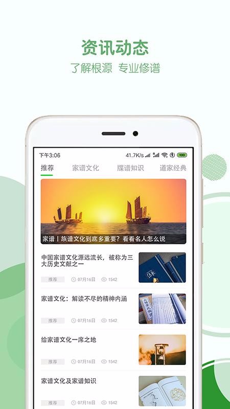 ׼ֻapp-׼ v1.2.3 ֻ