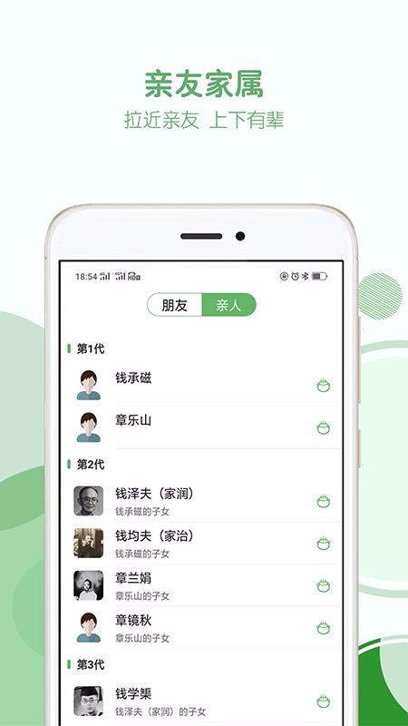׼ֻapp-׼ v1.2.3 ֻ