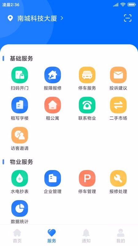 ֻapp- v1.0.2 ֻ