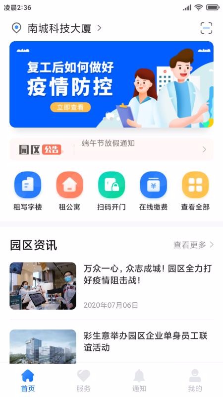 ֻapp- v1.0.2 ֻ
