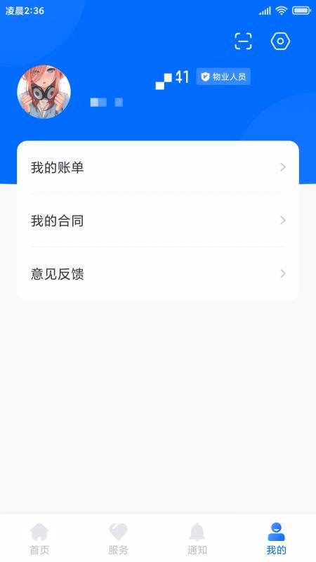 ֻapp- v1.0.2 ֻ