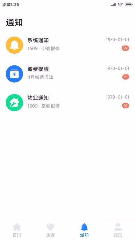 ֻapp- v1.0.2 ֻ