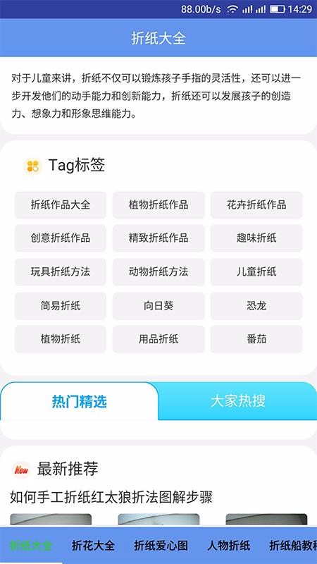 ֽȫֻapp-ֽȫ v3.1.2 ׿