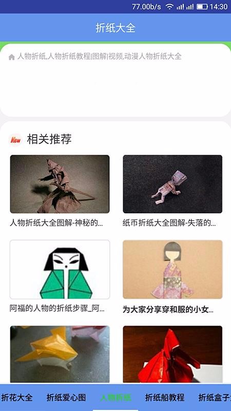 ֽȫֻapp-ֽȫ v3.1.2 ׿