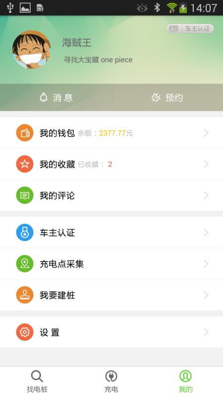 ׵׮ֻapp-׵׮ v2.6.3 ׿