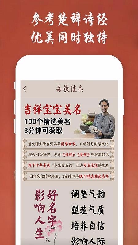 ȡʦֻapp-ȡʦ v2.1.10 ׿
