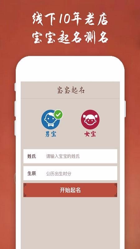 ȡʦֻapp-ȡʦ v2.1.10 ׿
