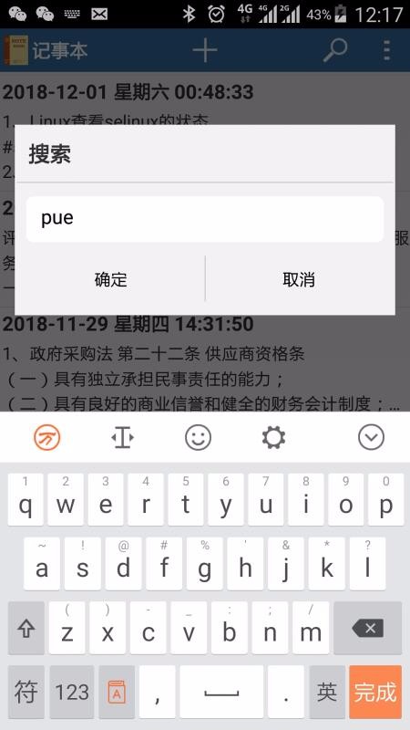 ±ֻapp-± v1.1.2 ׿