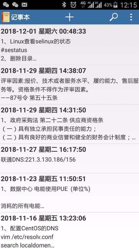 ±ֻapp-± v1.1.2 ׿