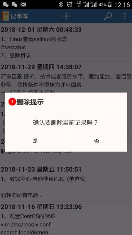 ±ֻapp-± v1.1.2 ׿