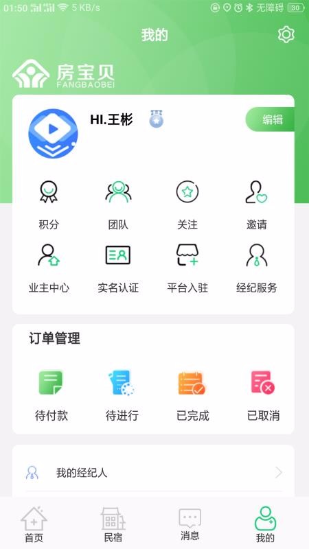 ֻapp- v1010 ֻ
