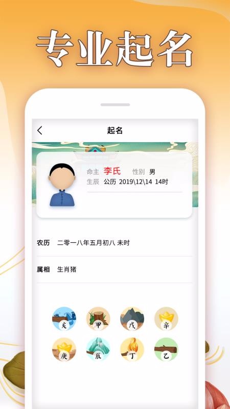 ȡֻapp-ȡ v1.0.8 ֻ